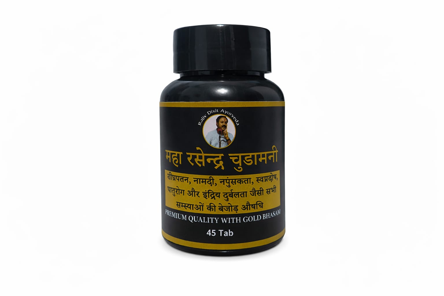 Premium Quality With Gold Bhasam