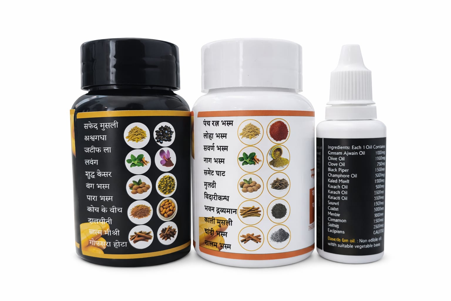 Maharasander Chudamani Kit