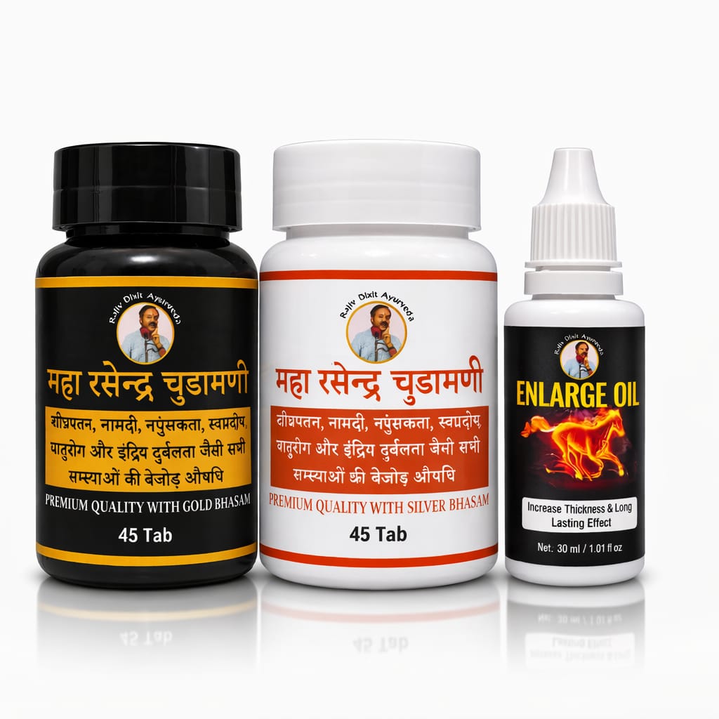 Maharasander Chudamani Kit