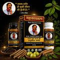 Maha Kayakalp Kit
