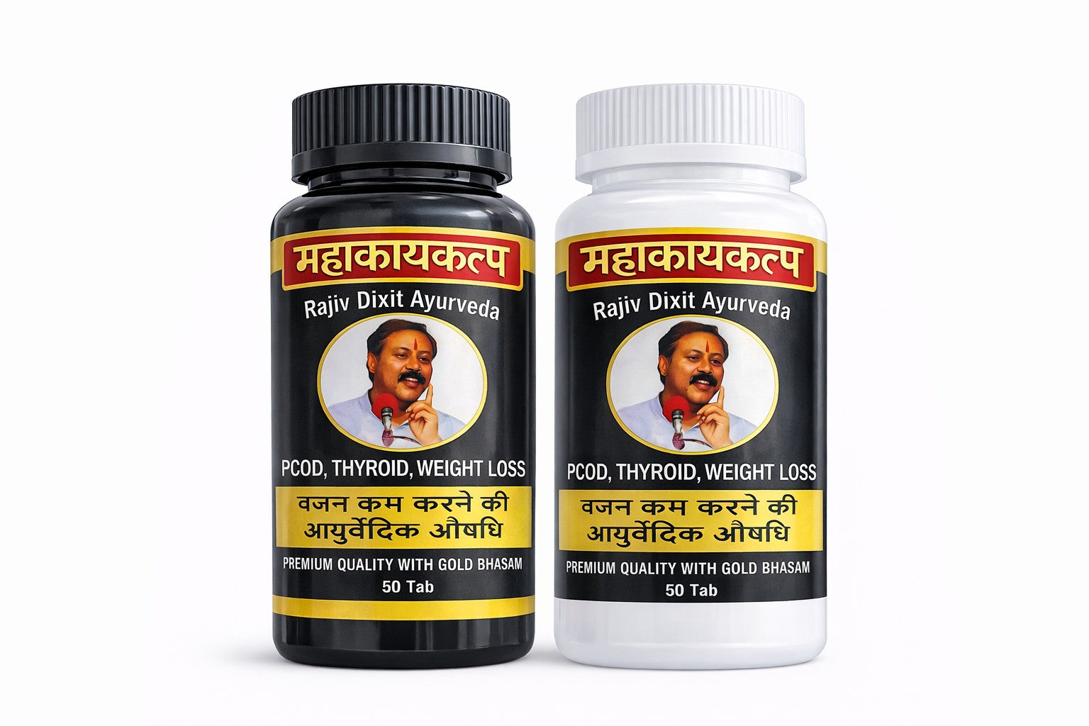 Maha Kayakalp Kit