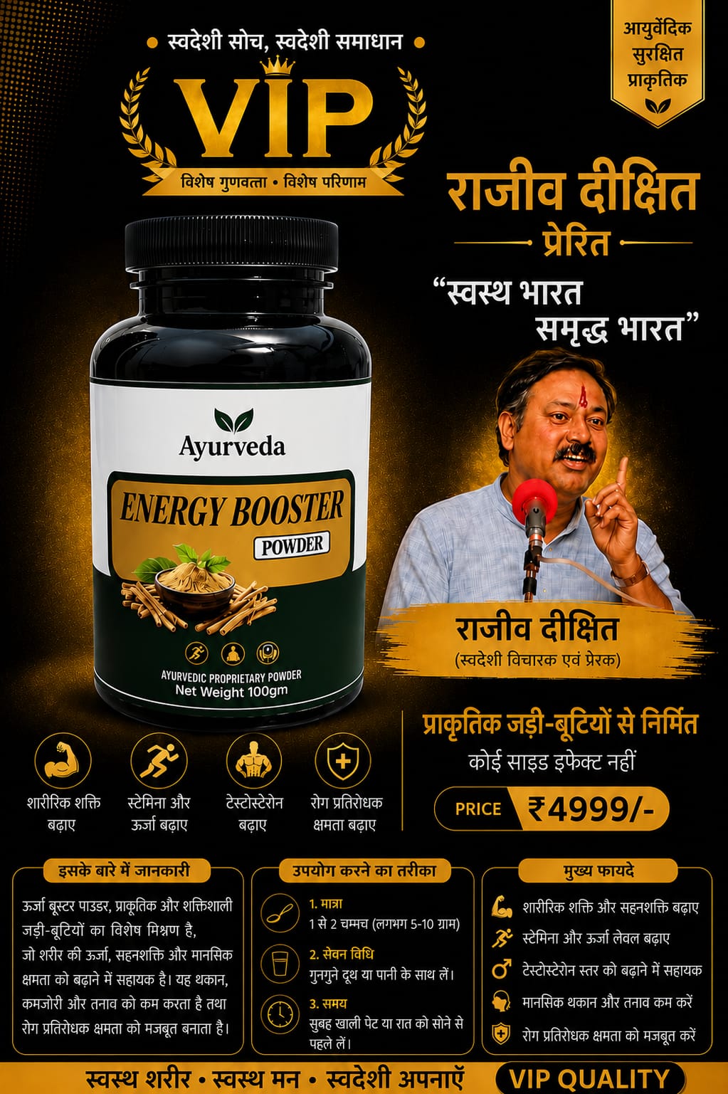 Energy Booster Powder