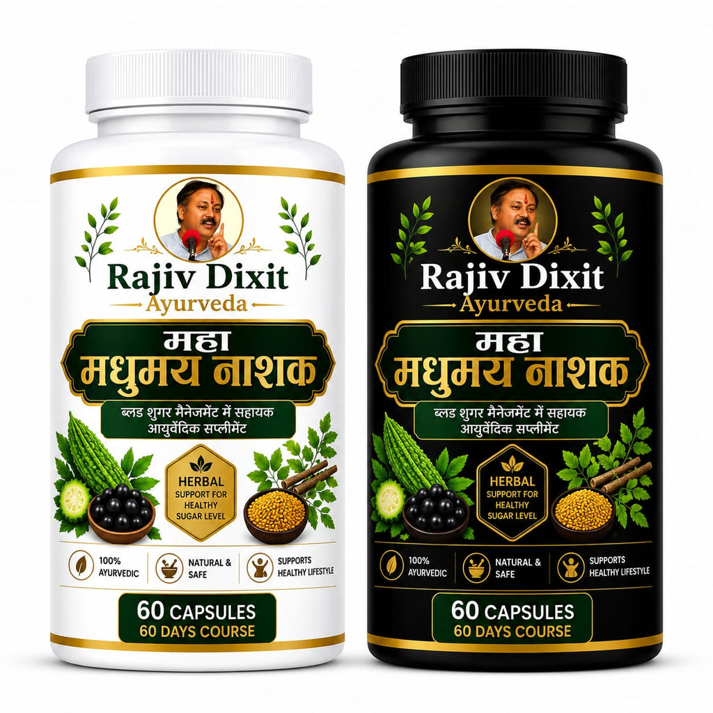 Maha Madhumeh Nashak