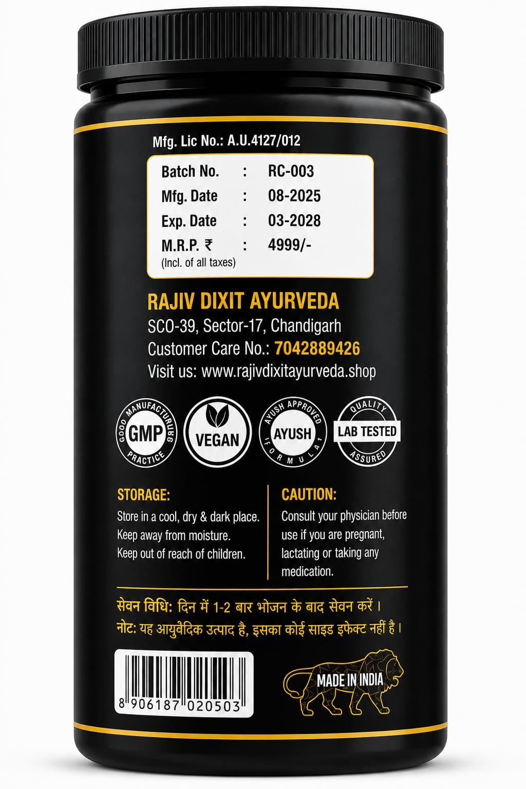 Weight Loss Powder